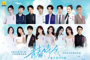 婷婷亚洲激情